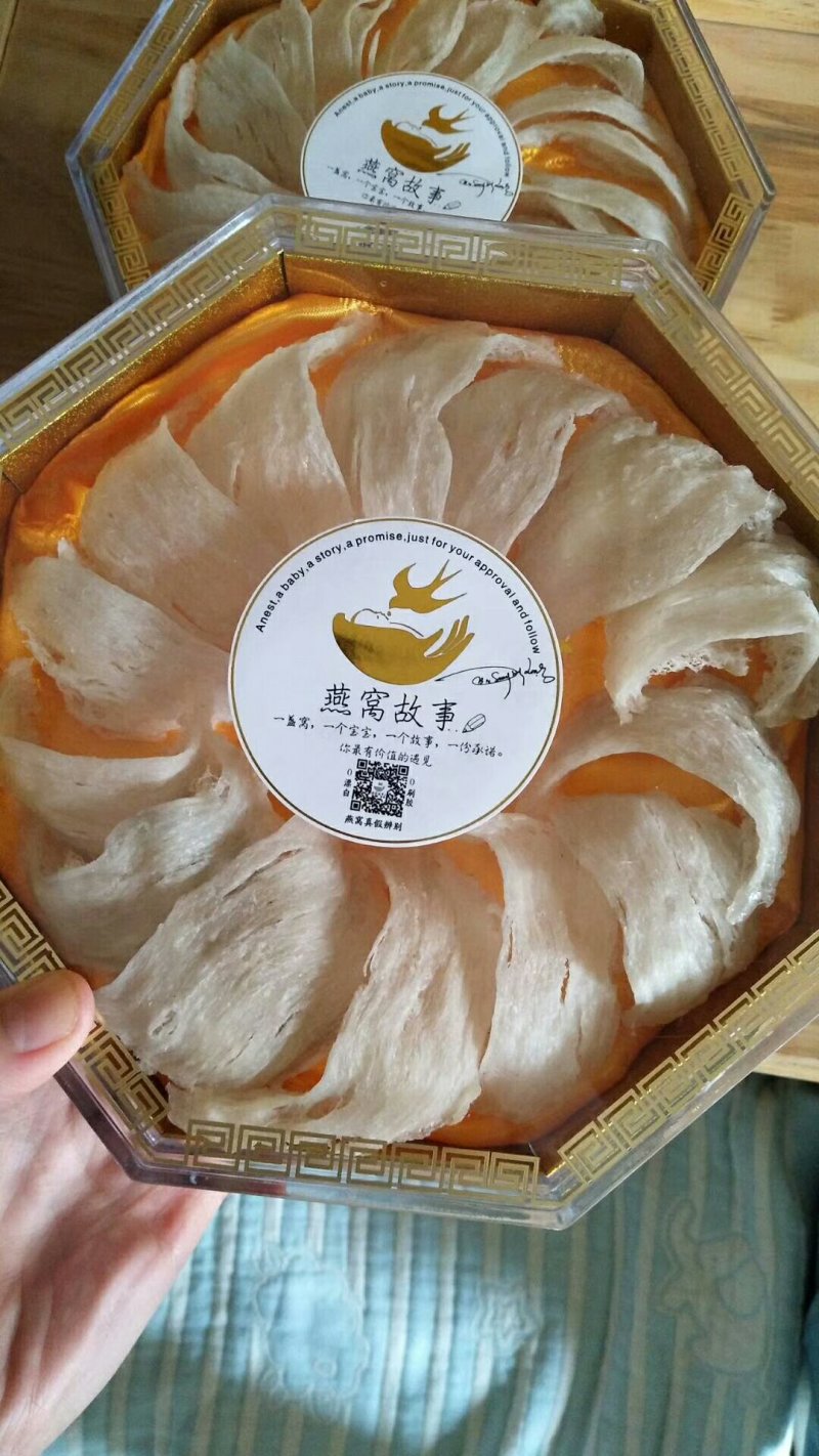 自己吃的燕窝放心买