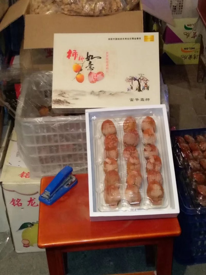 【零批】富平柿饼预售中……