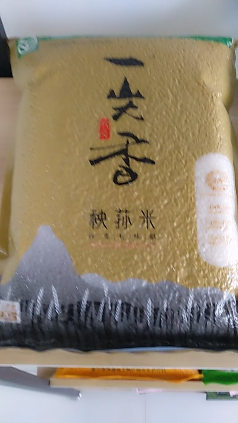 2022年新大米（再生稻米）
