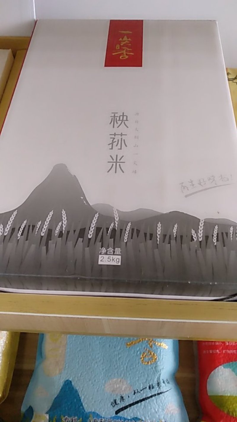 2022年新大米（再生稻米）
