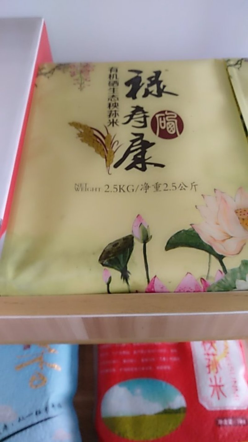 2022年新大米（再生稻米）