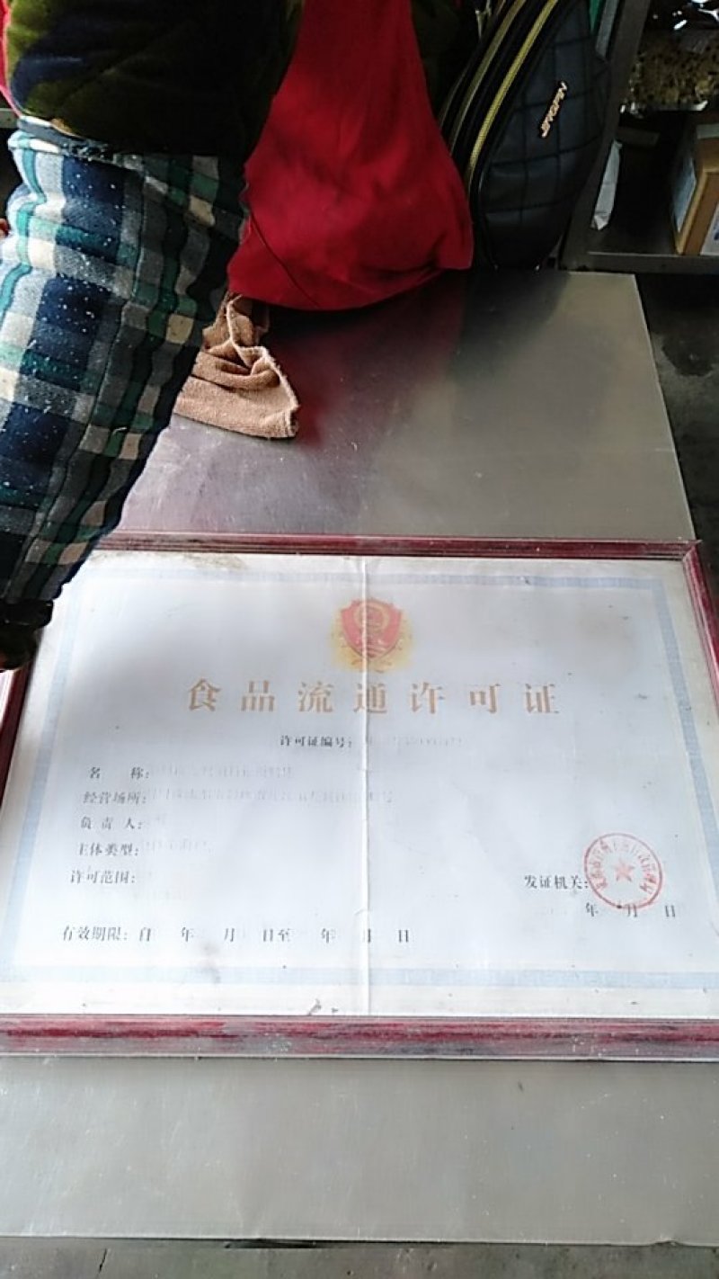 九尺板鸭