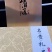 三七片四瓶500克30头