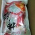 柿饼