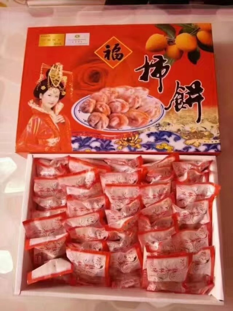 富平农家柿饼，自产自销，全部独立包装，三斤四斤五斤起邮