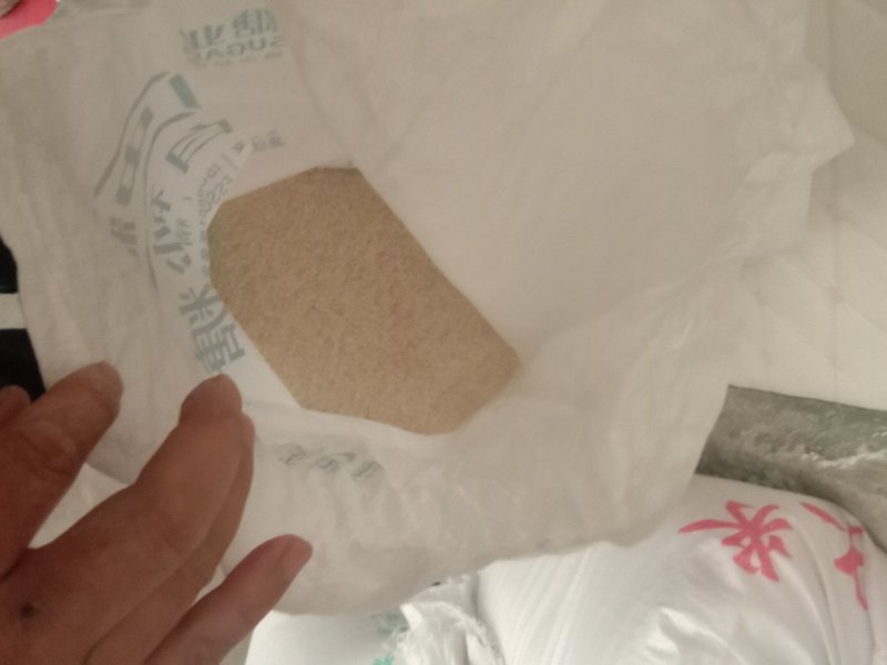 大米一级