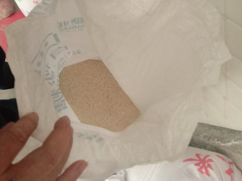 大米一级