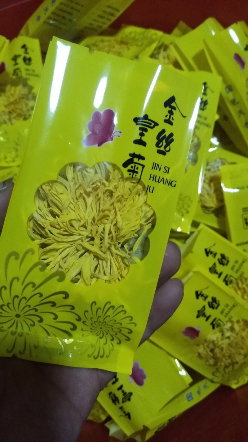 金丝黄菊