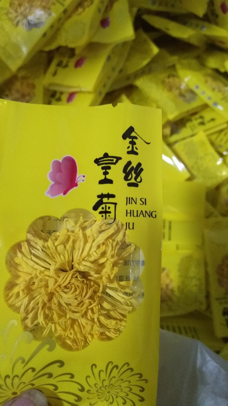 金丝黄菊