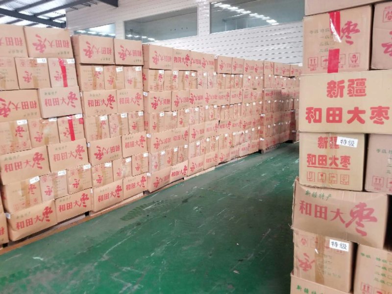 新货新疆红枣和田大枣批发对接网店社区配送一件代发