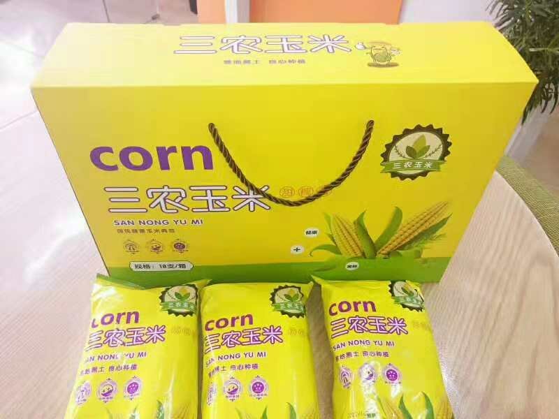 三农玉米