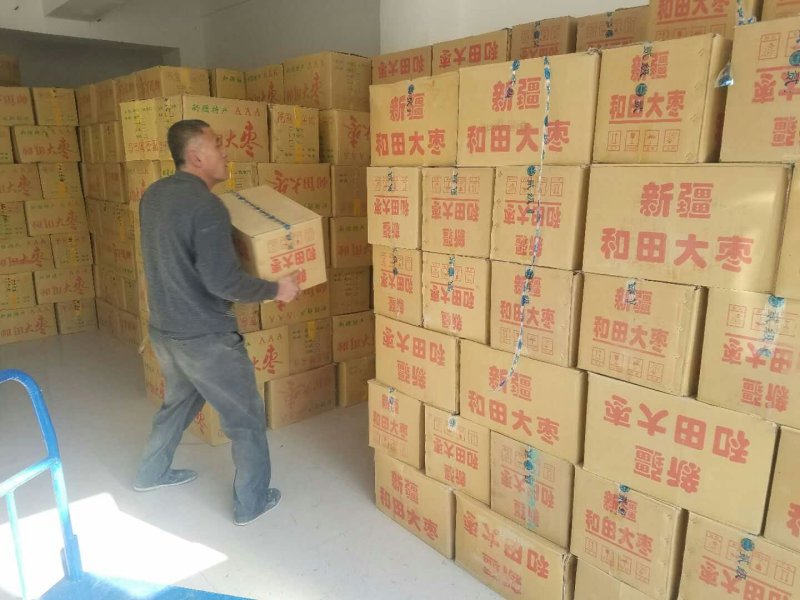 原产地新疆红枣批发跑江湖地摊拼多多货源