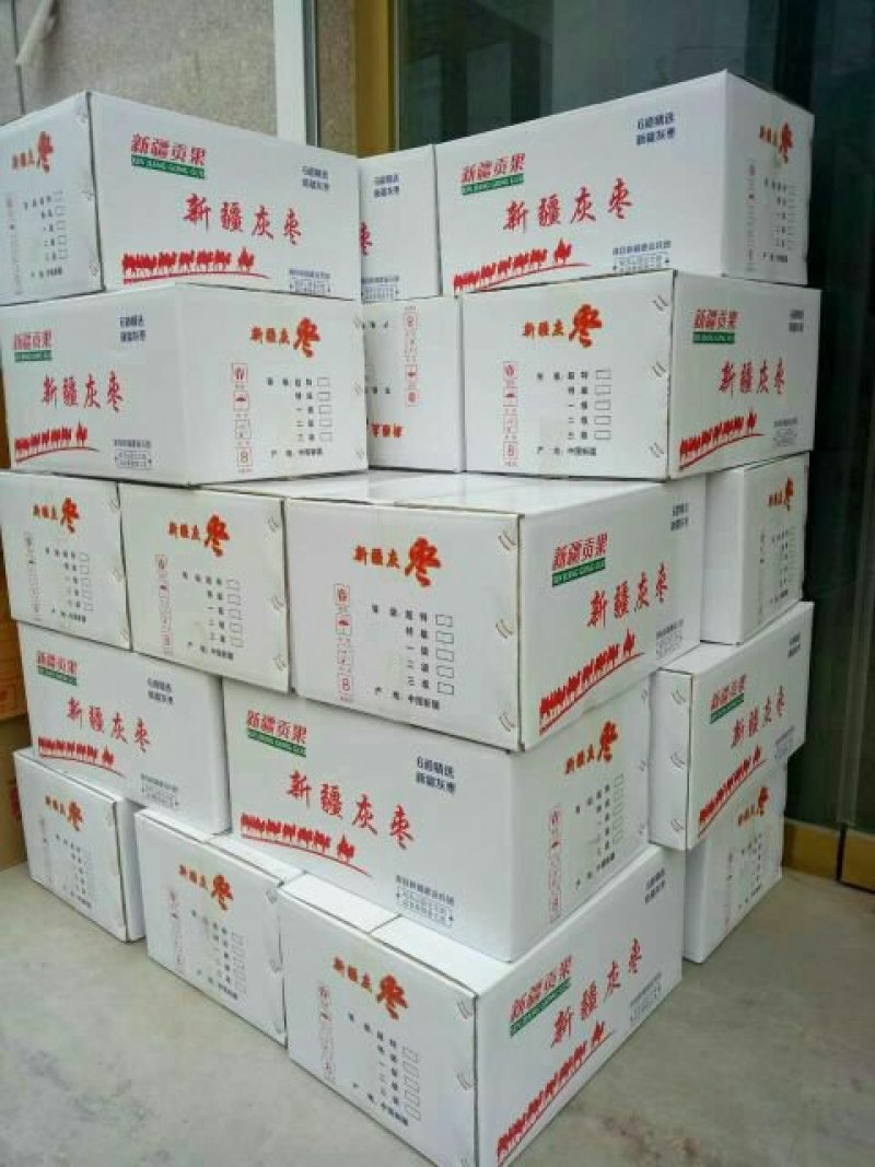 网店社区配送若羌红枣灰枣厂家直供肉厚核小一件代发