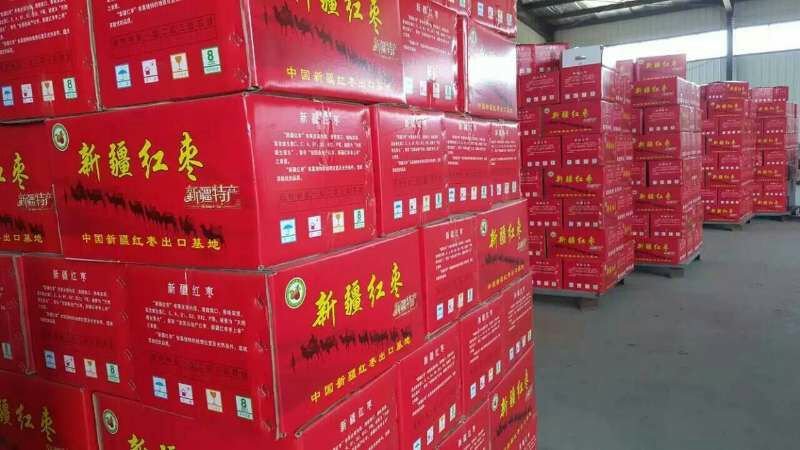 网店社区配送若羌红枣灰枣厂家直供肉厚核小一件代发