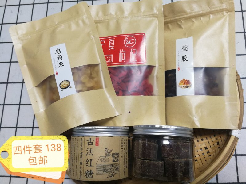 自家种的宁夏红枸杞青海野生黑枸杞39/斤
