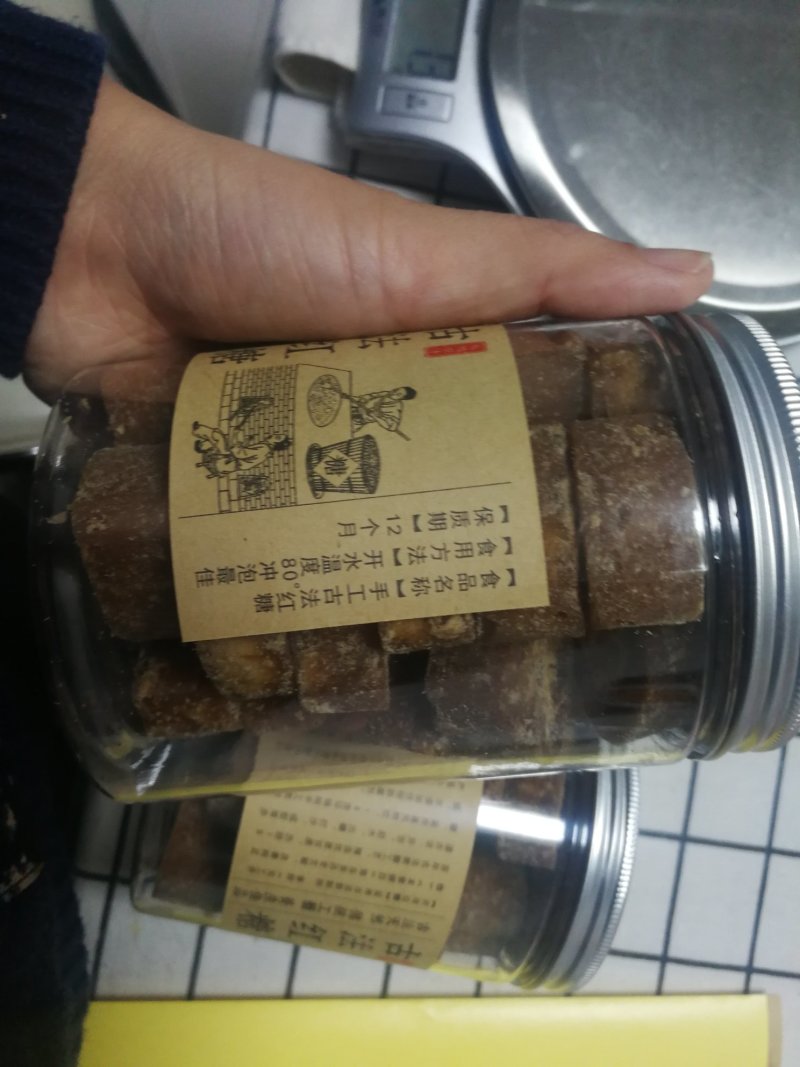 云南山里熬制老红糖19/罐
