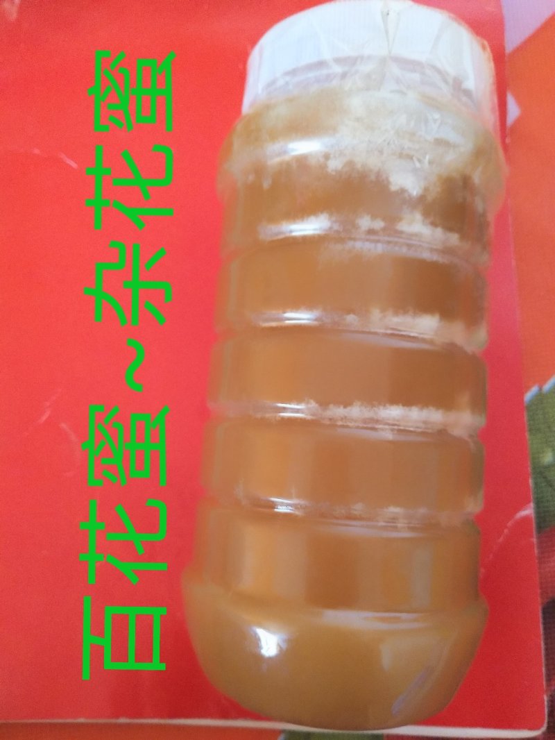 野生土蜂蜜
