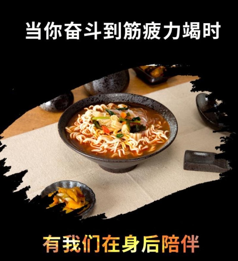 粉加面方便面，6桶装，全国招代理分销，一件代发