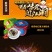 粉加面方便面，6桶装，全国招代理分销，一件代发