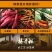 粉加面方便面，6桶装，全国招代理分销，一件代发