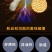 粉加面方便面，6桶装，全国招代理分销，一件代发