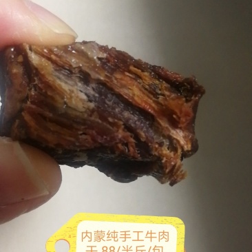内蒙牛肉干88/包