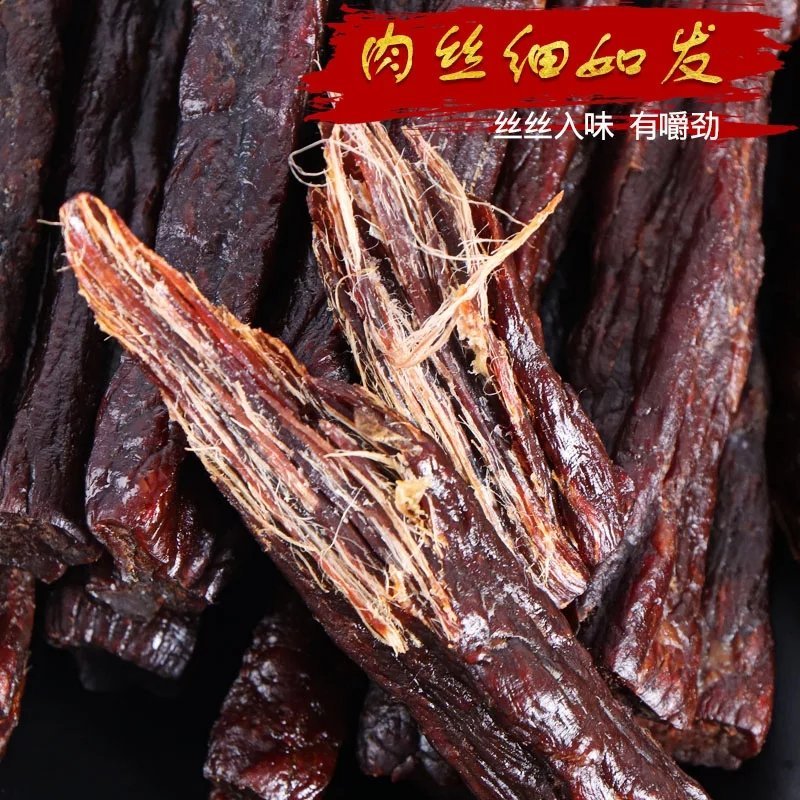 内蒙牛肉干88/包