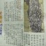供应滋补红香米，补血黑糯米，软黑米。款到发货，严守信誉！