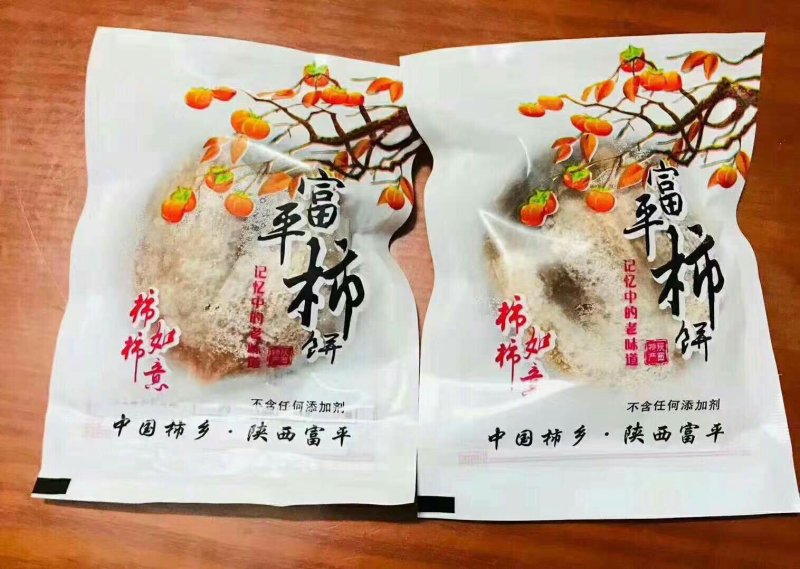 富平柿饼