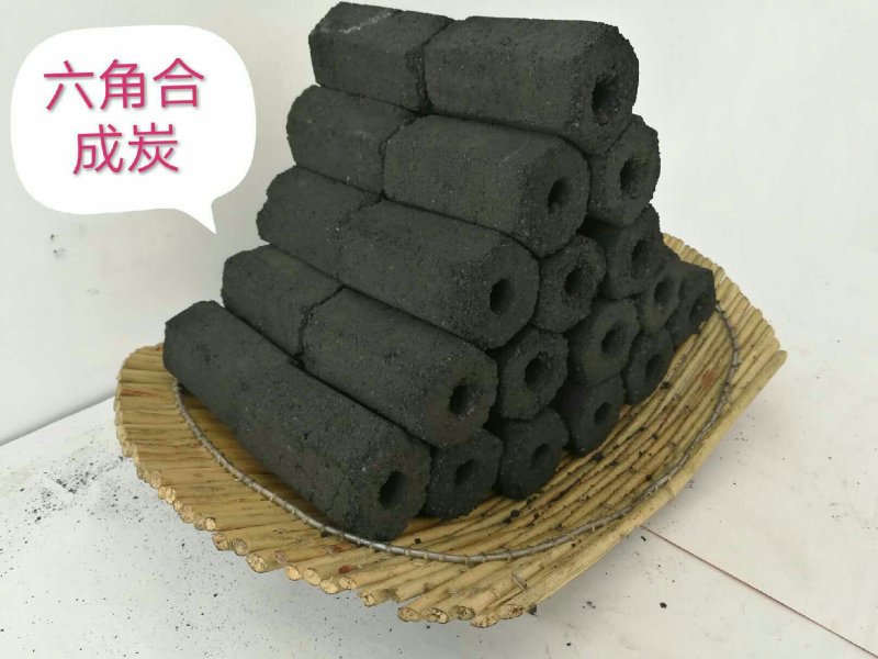 木炭