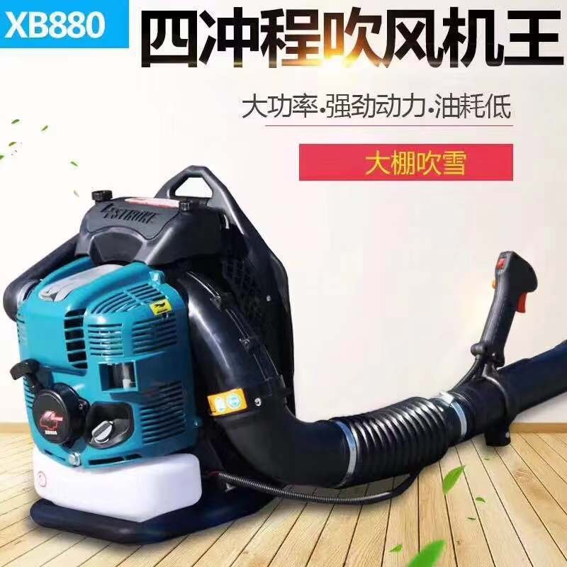 大功率吹雪机