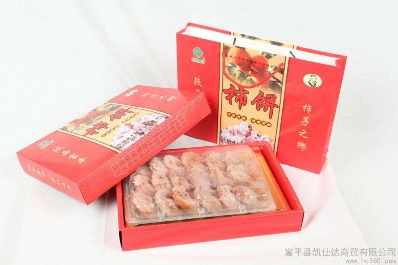 柿饼