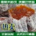 富平农家柿饼