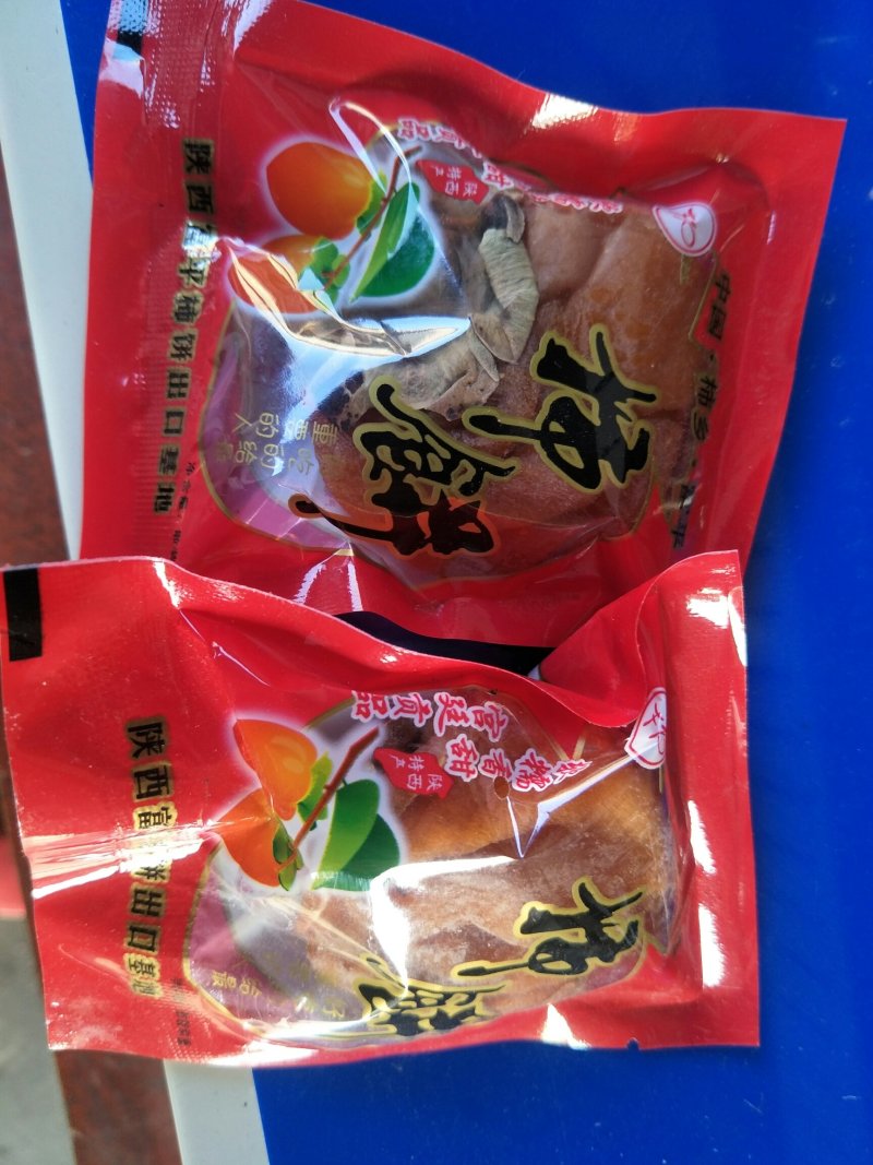 萱阳正宗吊富平柿饼