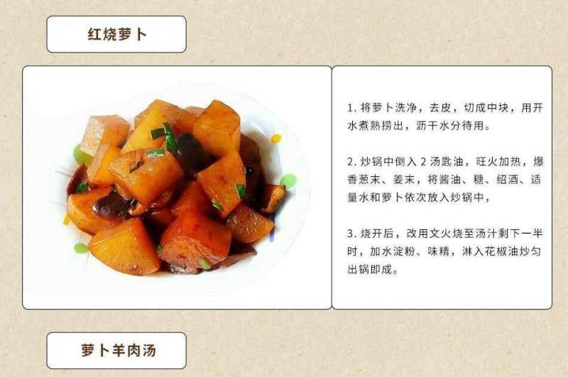 陕西汉阴县富硒地萝卜五斤包邮