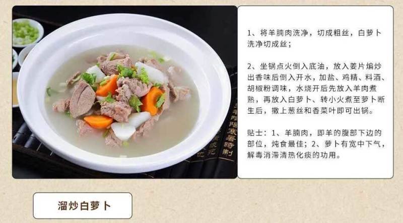 陕西汉阴县富硒地萝卜五斤包邮