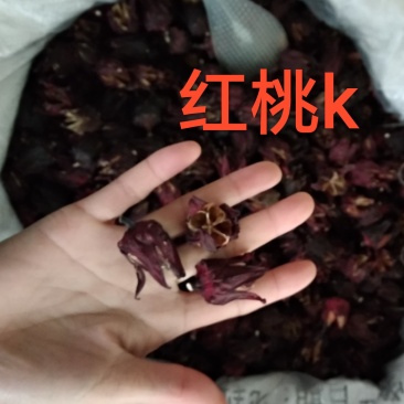 洛神花足干红桃K又名玫瑰茄味酸广西特产