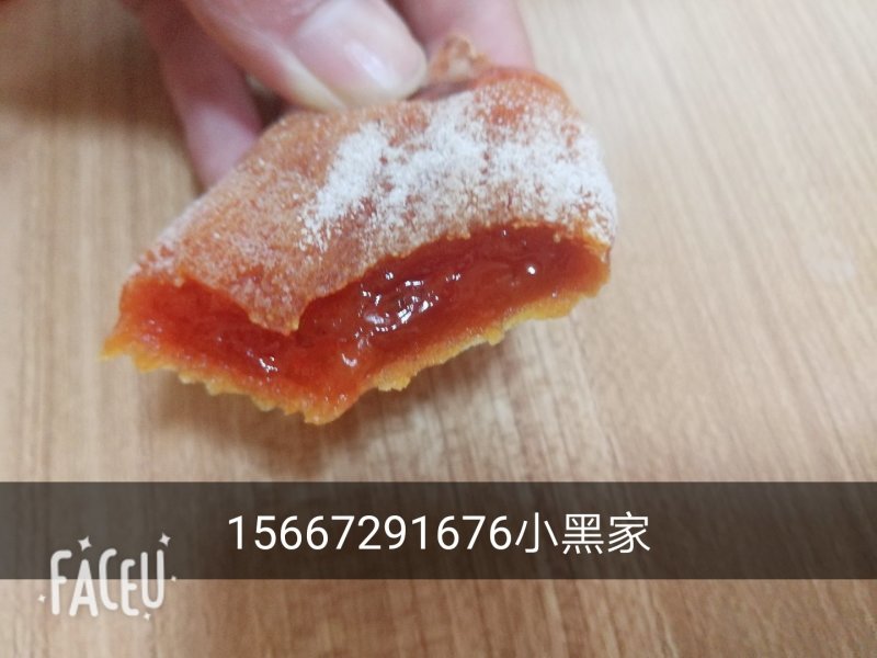 富平柿饼