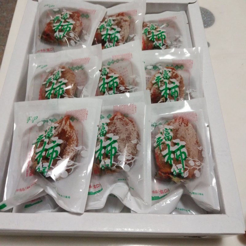 柿饼