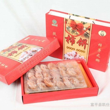 富平霜降柿饼，农家自产，三斤75元，包邮
