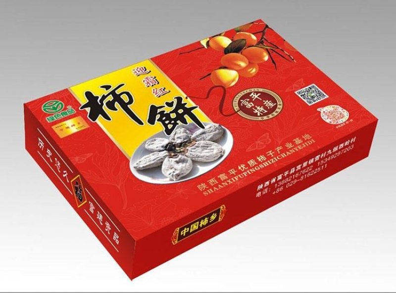 富平霜降柿饼，农家自产，三斤75元，包邮