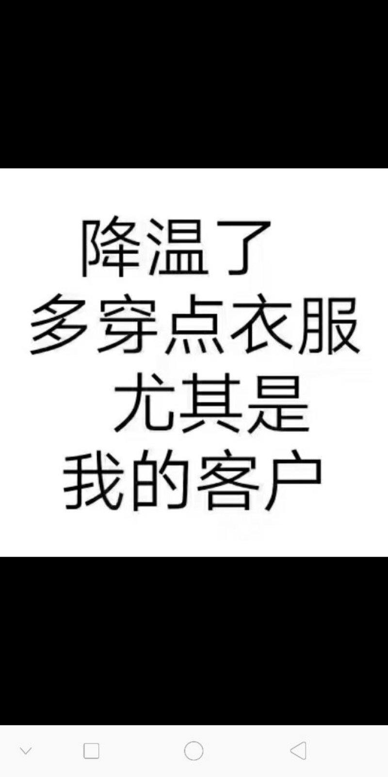 巨草巨青