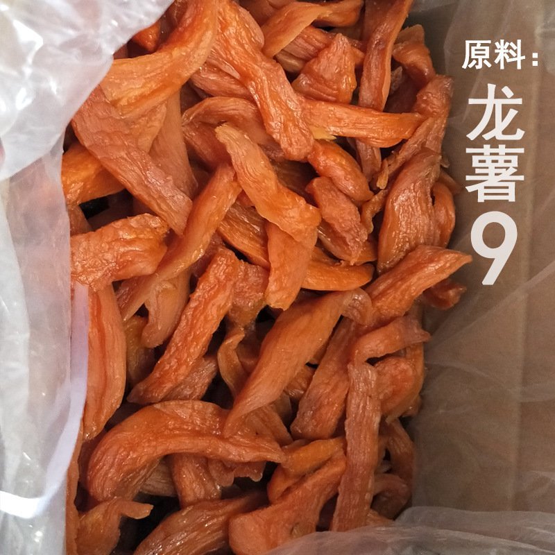 倒蒸地瓜干