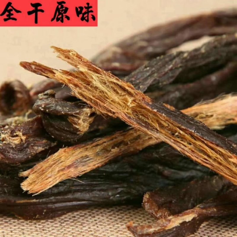 牛肉干