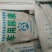 现货供应车用尿素,车用尾气处理剂,汽车尾气环保