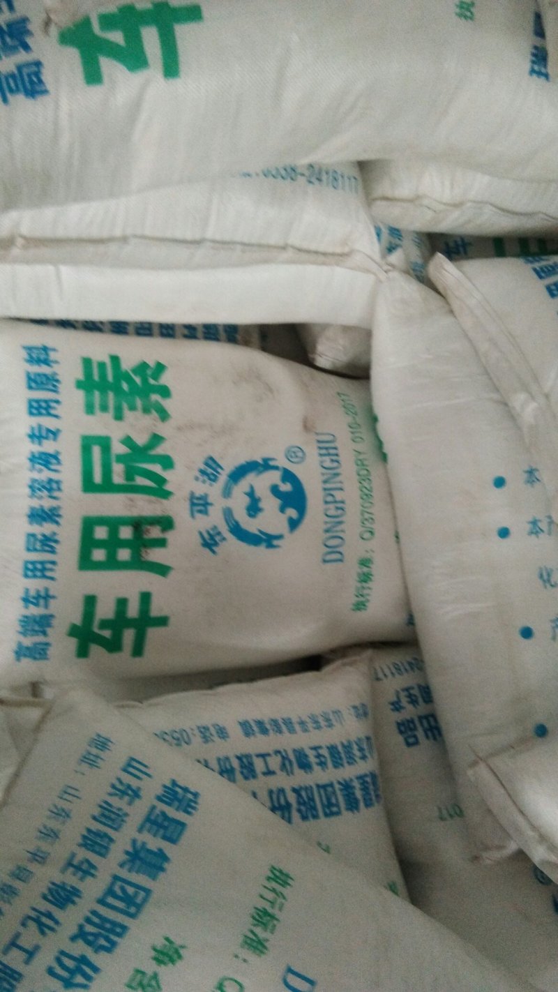现货供应车用尿素，车用尾气处理剂，汽车尾气环保