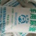 现货供应车用尿素,车用尾气处理剂,汽车尾气环保