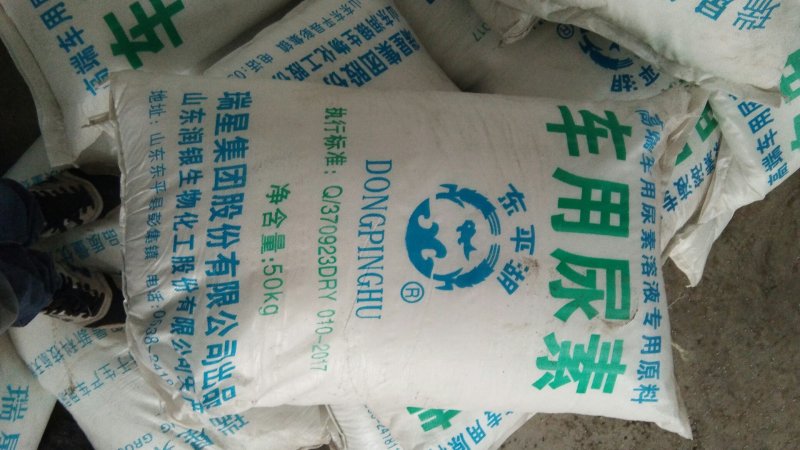 现货供应车用尿素，车用尾气处理剂，汽车尾气环保