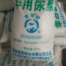 现货供应车用尿素，车用尾气处理剂，汽车尾气环保