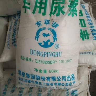 现货供应车用尿素,车用尾气处理剂,汽车尾气环保
